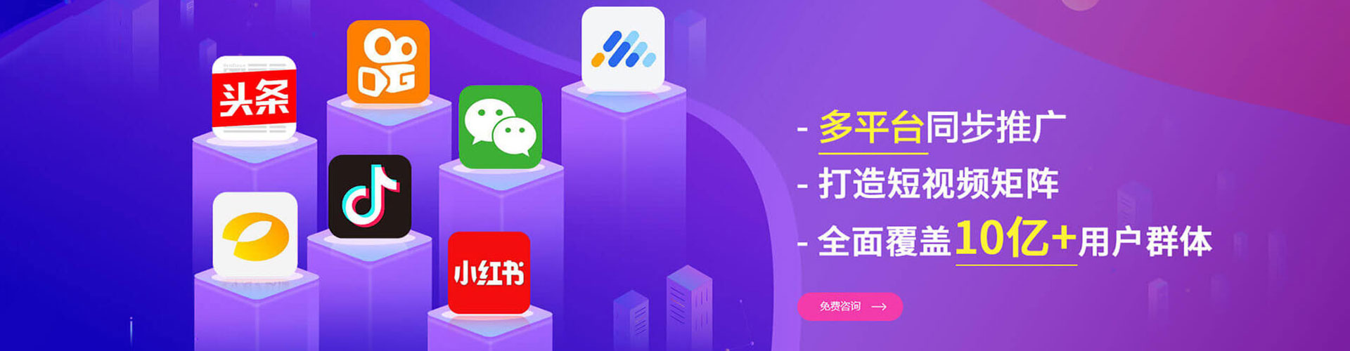 太仓网络推广竞价